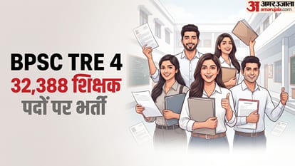 BPSC TRE 4.0 Recruitment 2026