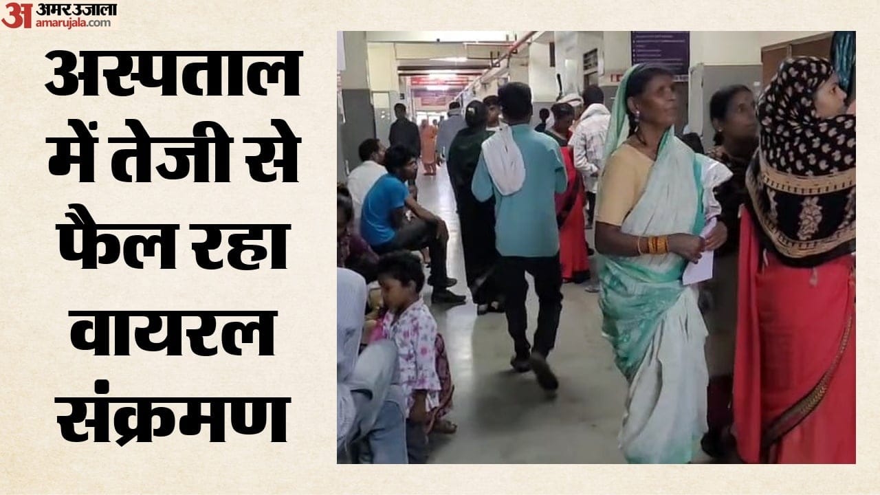 बैतूल जिला अस्पताल की ओपीडी में बढ़ी मरीजों की संख्या