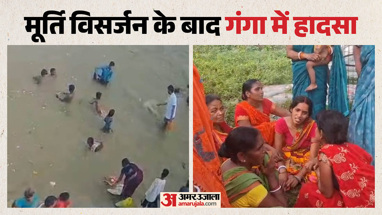 CCTV-footage-surfaced-three-youths-drowning-entering-Ganges-idol-immersion
