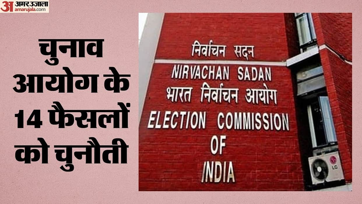 Bombay High Court: Two Pleas Challenge 14 Decisions of Chief Election Commissioner, Hearing Likely on 28 Sep