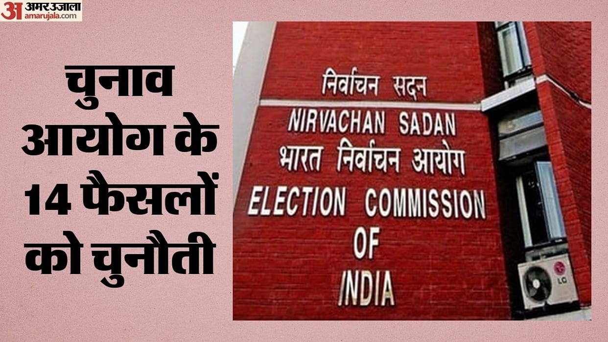 Bombay High Court: Two Pleas Challenge 14 Decisions of Chief Election Commissioner, Hearing Likely on 28 Sep