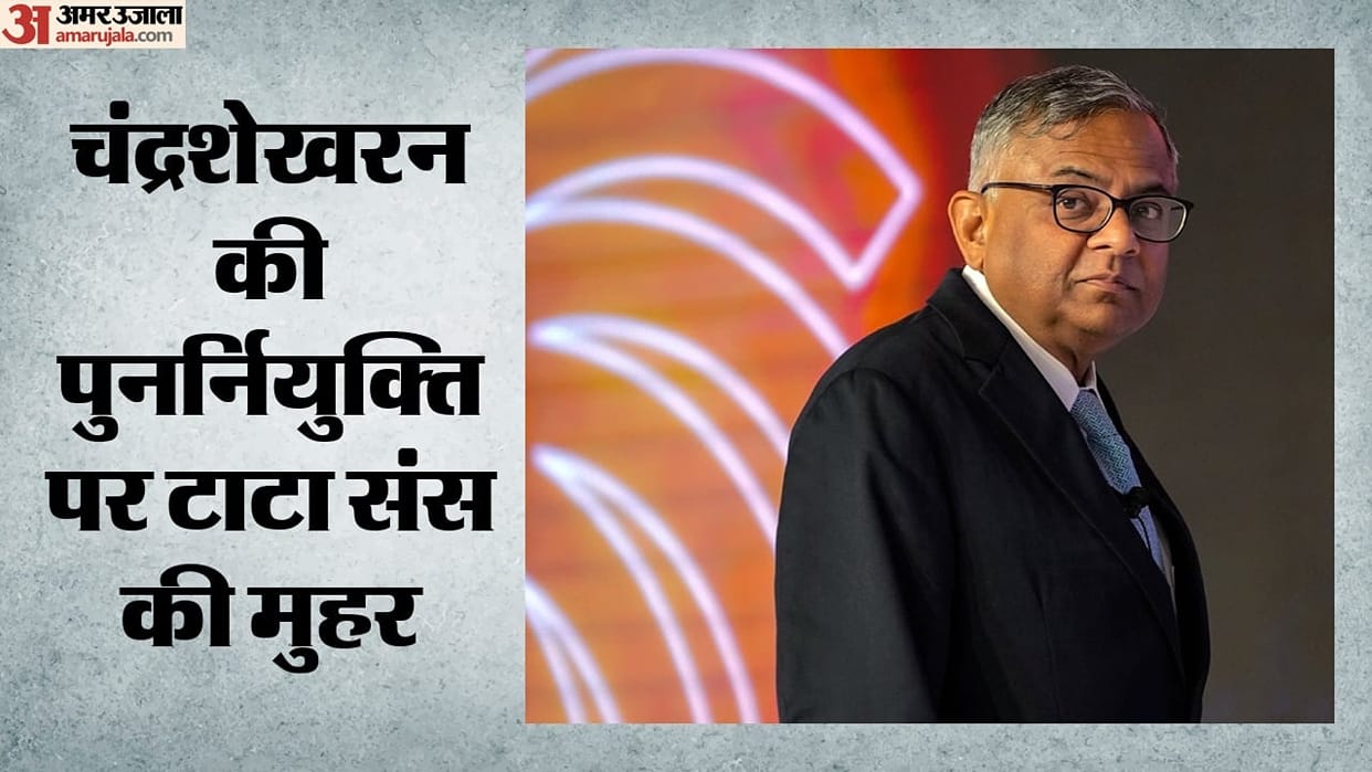 Tata Sons terms Chandrasekaran's reappointment as Chairman valid Noel objection rejected