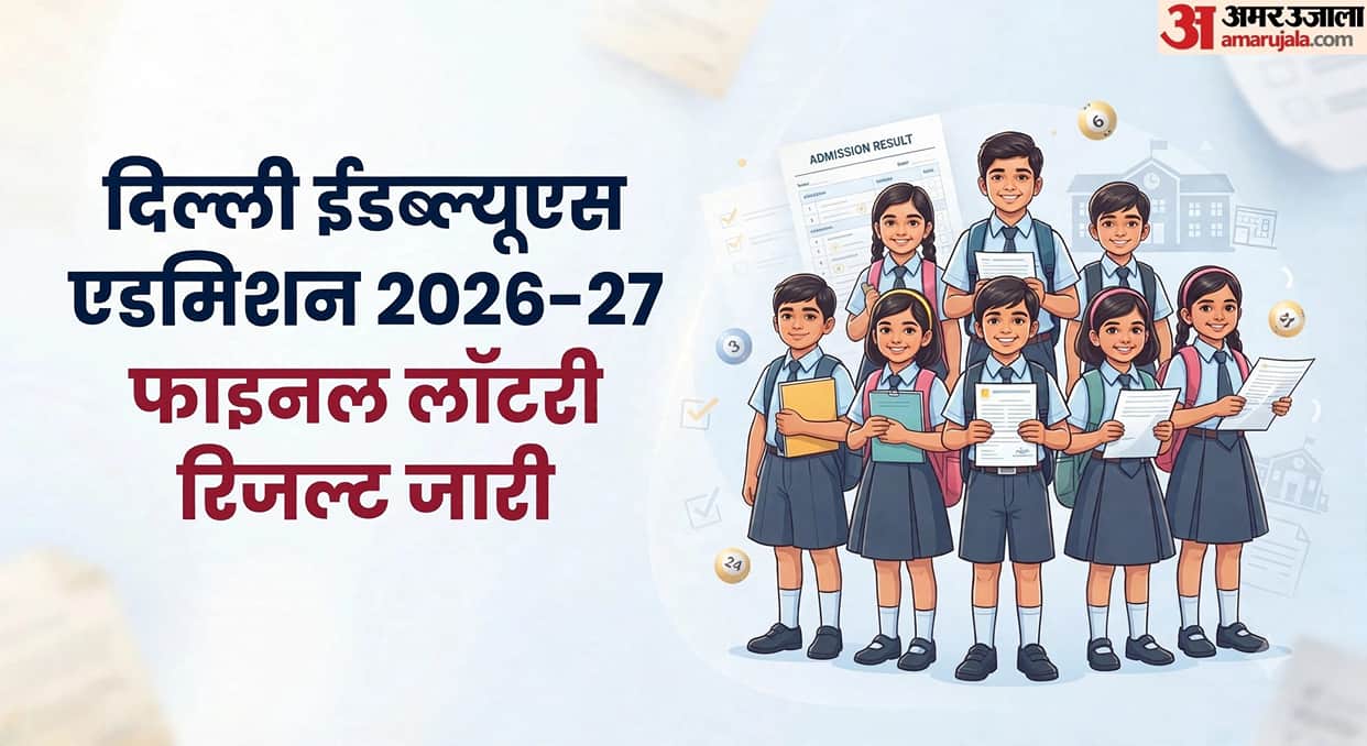 Delhi EWS Admission 2026: Final Draw List Released, Check Selected Students and Class-Wise Details