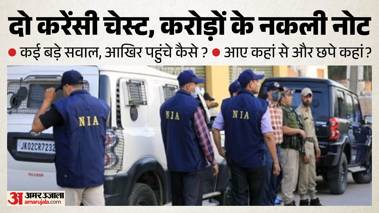 Currency Chest Fake Note Case: Mukesh Moved to City 26 Years Ago, Started Tailoring Work; NIA Probes His Netwo