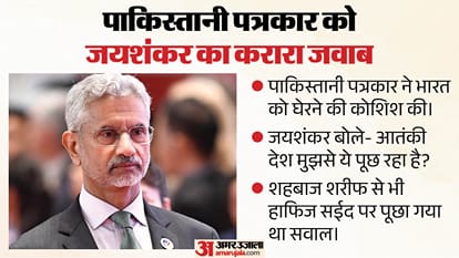 एस जयशंकर, विदेश मंत्री