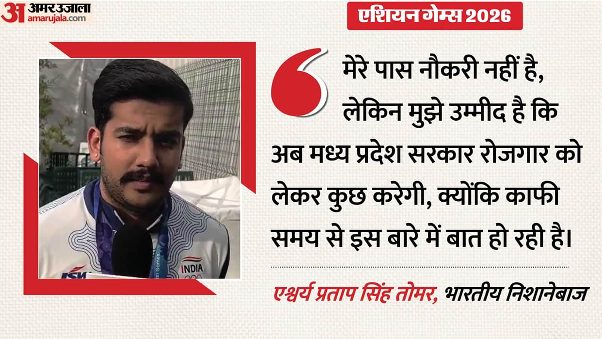 Asian Games Silver Medalist Aishwary Tomar Says He Has No Job, Hopes MP Government Will Help