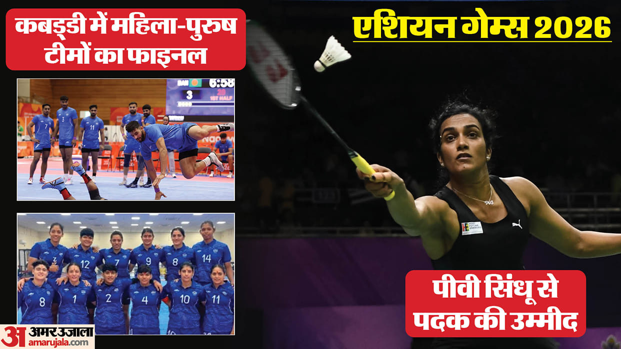 Asian Games 2026 Day 7 India Schedule Today in Games and Events Shooting Squash Swimming
