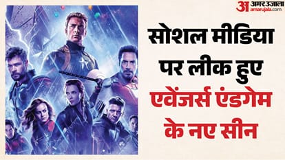 एवेंजर्स एंडगेम एनकोर