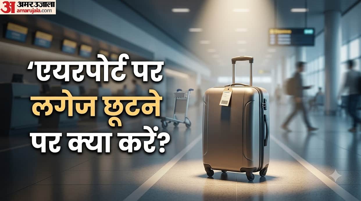 What Happens If You Leave Your Luggage at the Airport? Know the Rules