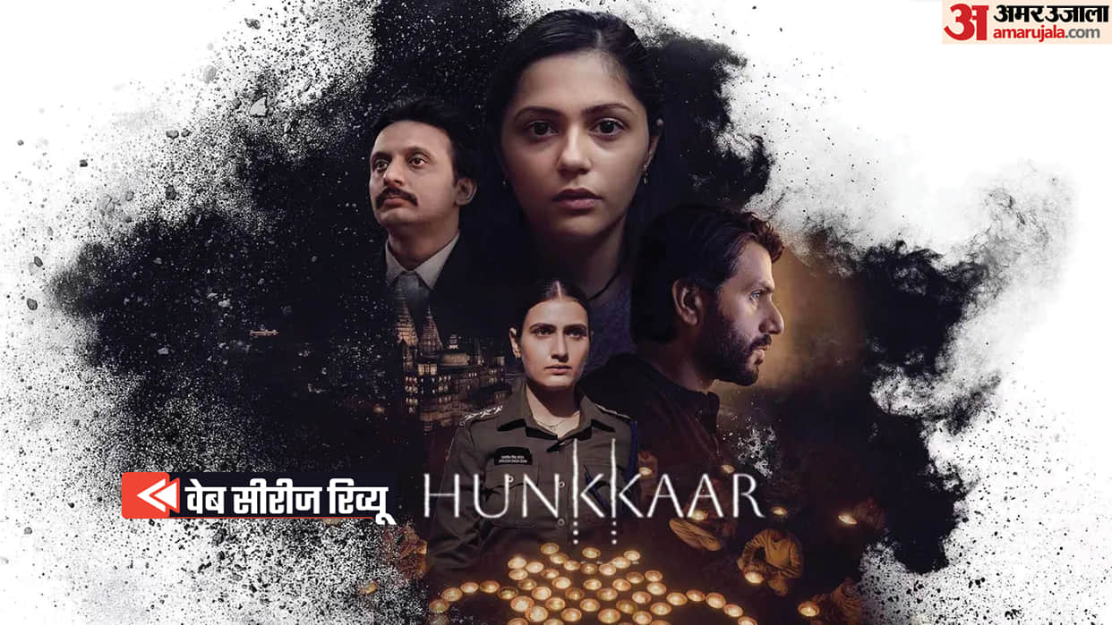 Hunkkaar the roar web series review and rating in hindi aneet padda and fatima sana shaikh with raghubir yadav