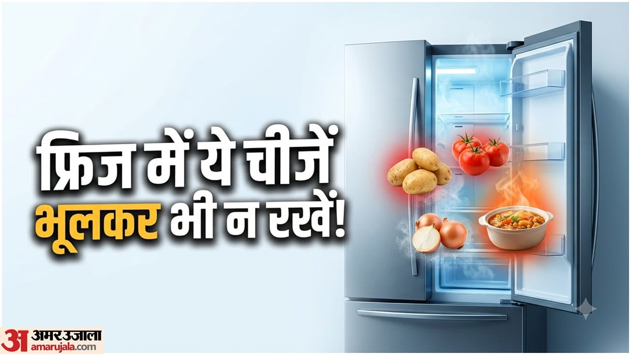 Fridge Storage Mistakes: Which Foods Should Never Be Stored in the Refrigerator? Right Way to Store Them