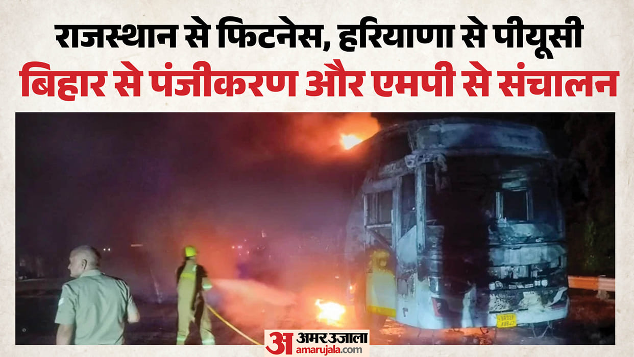 Greater Noida Bus Fire Documents for the burning bus issued by four states