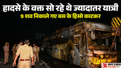 ग्रेटर नोएडा में जली बस