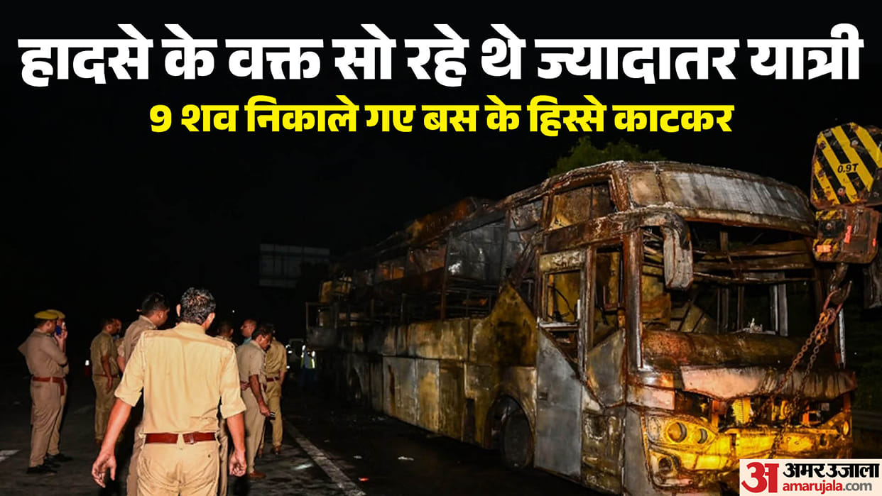 Greater Noida burning bus DNA testing to identify three bodies
