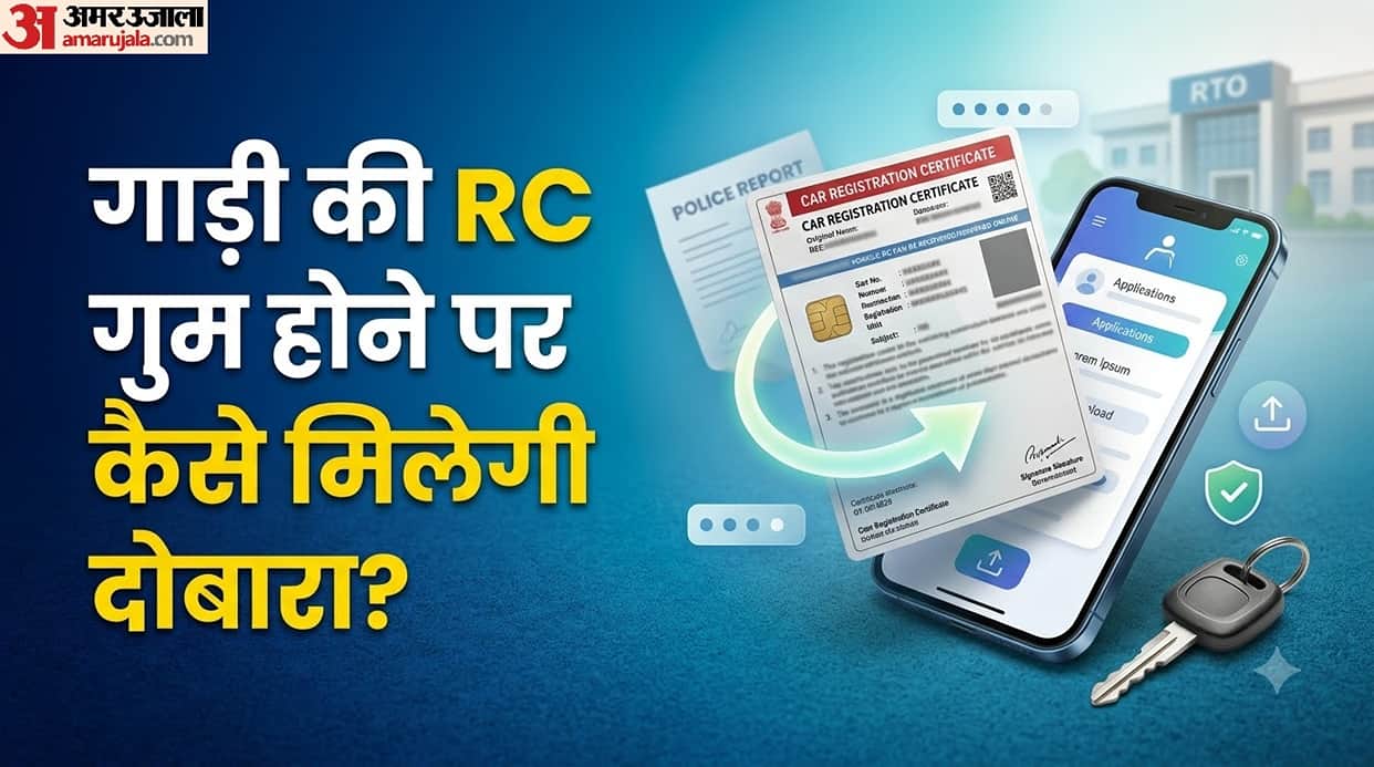 Lost Your Vehicle RC? Know How to Apply for a Duplicate RC Online