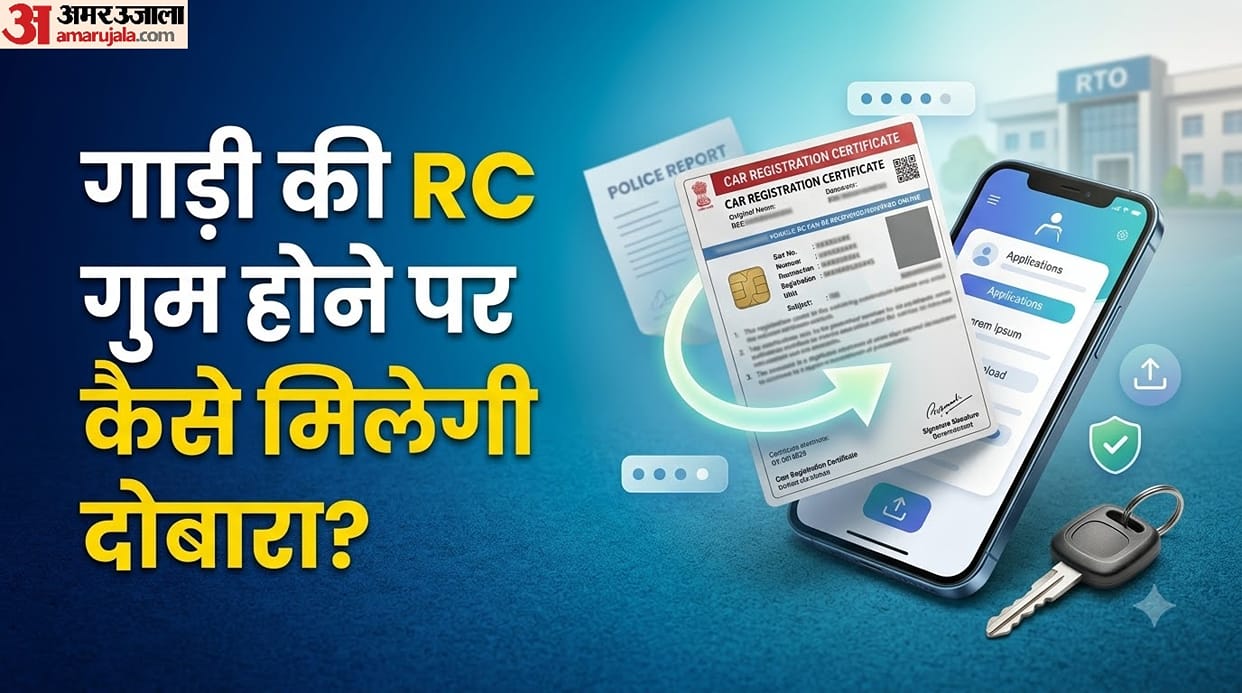 Lost Your Vehicle RC? Know How to Apply for a Duplicate RC Online