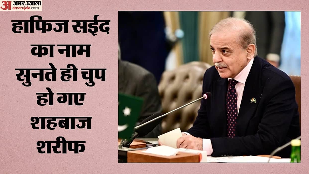 ‘When Will You Take Action?’: Shehbaz Sharif Asked About Hafiz Saeed at UN; What Did Pakistan PM Say?