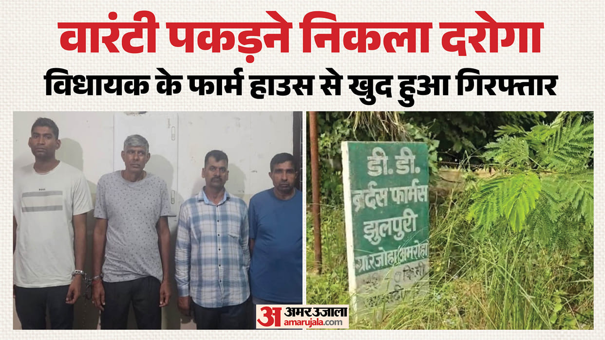 Atrocity at MLA farmhouse: Sub-Inspector arrived after logging his departure to apprehend a wanted individual