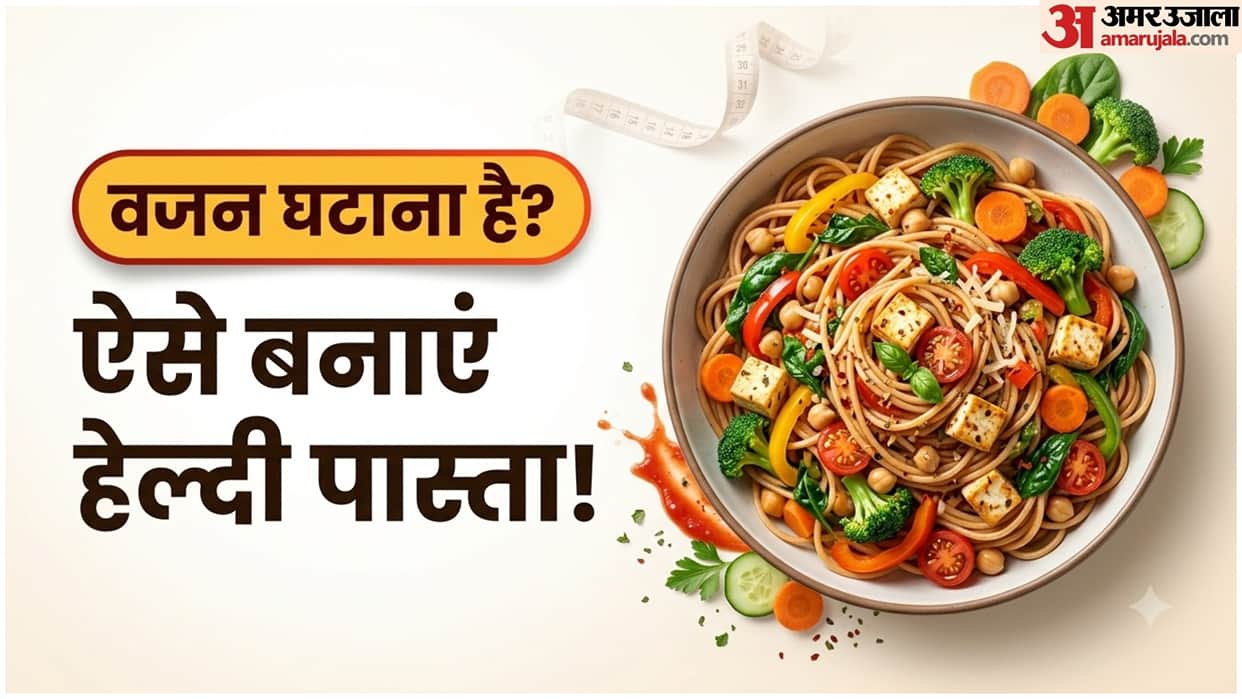 Weight Loss Healthy Pasta Recipe: Simple Ingredients That Can Transform Your Meal