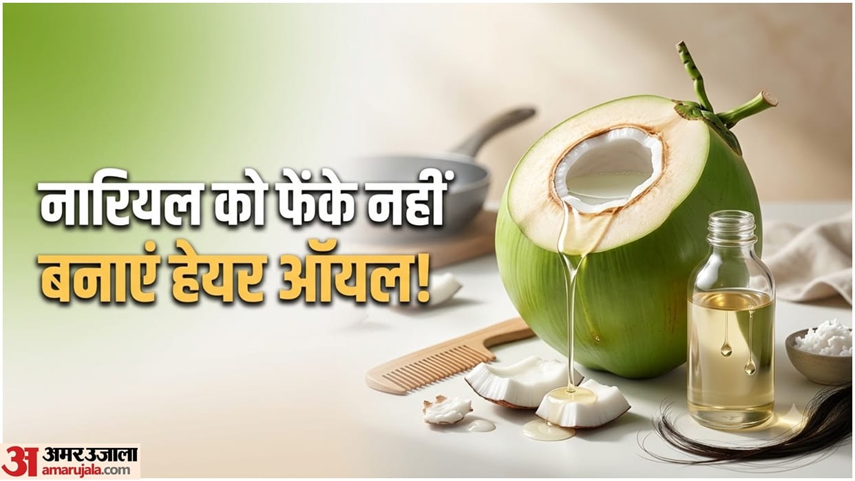 How to Make Coconut Hair Oil at Home From Fresh Coconut: Easy Step-by-Step Guide