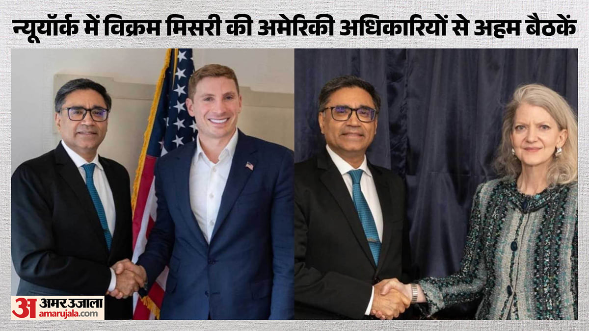 भारत-अमेरिका संबंध: पैक्स सिलिका से लेकर 100% टैरिफ वाले कानून तक, यूएस में विदेश सचिव ने किसके साथ की बैठकें?