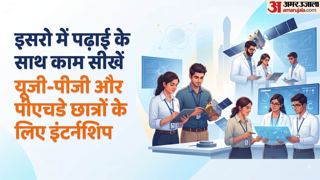 ISRO Internship 2026: How Students Can Apply for Internship and Academic Projects, Check Eligibility