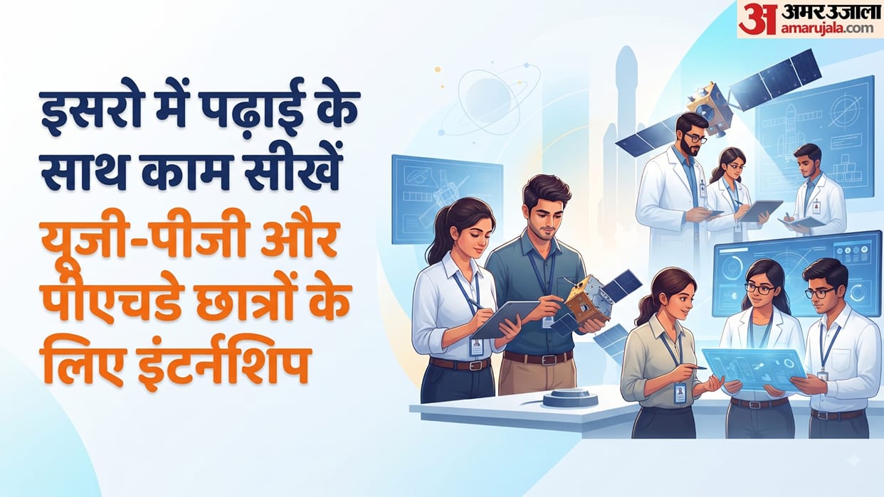 ISRO Internship 2026: How Students Can Apply for Internship and Academic Projects, Check Eligibility
