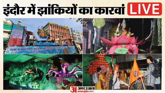 Indore Anant Chaturdashi 2026 Jhanki Live Grand Procession