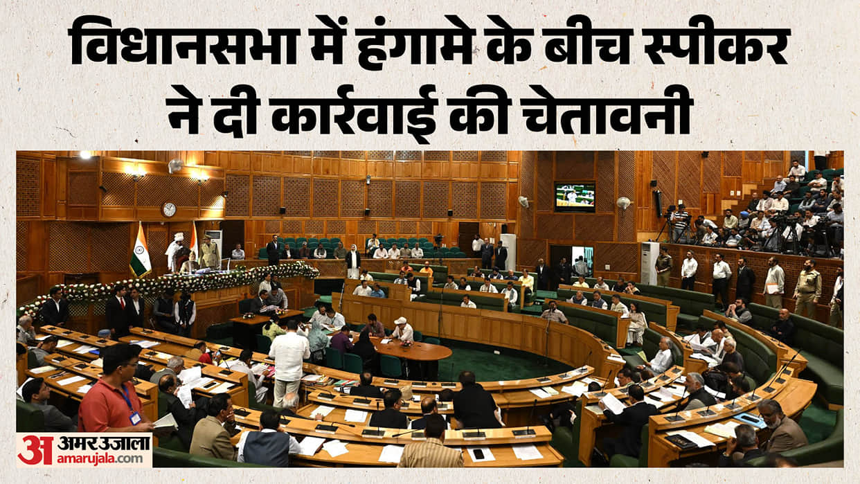 Uproar again in the Jammu and Kashmir Assembly