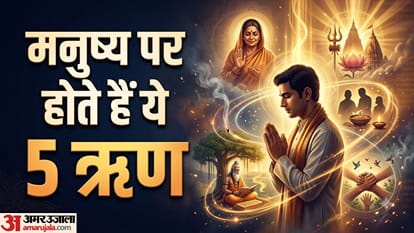 जीवन के 5 ऋण