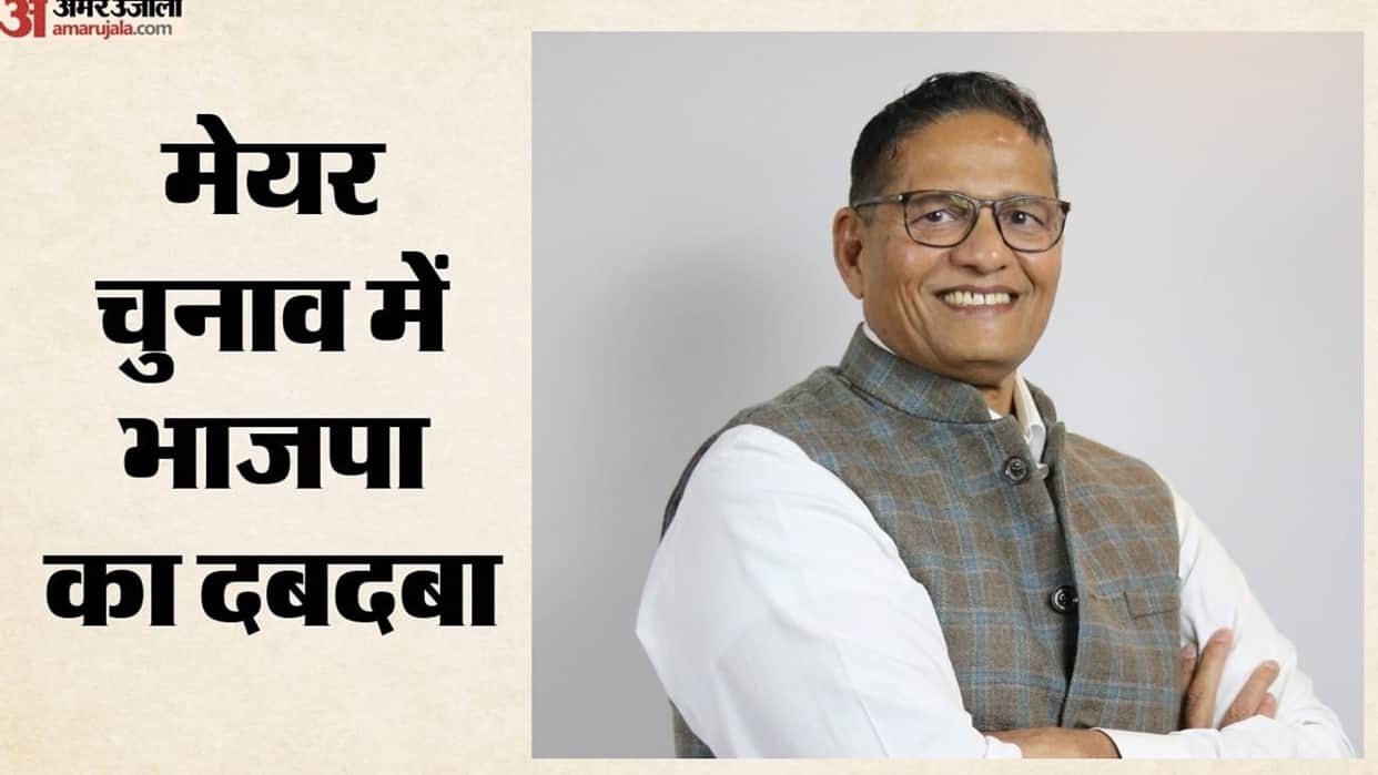 jaipur mayor election sunil kothari bjp wins 89 votes congress 60 nota jaipur municipal corporation