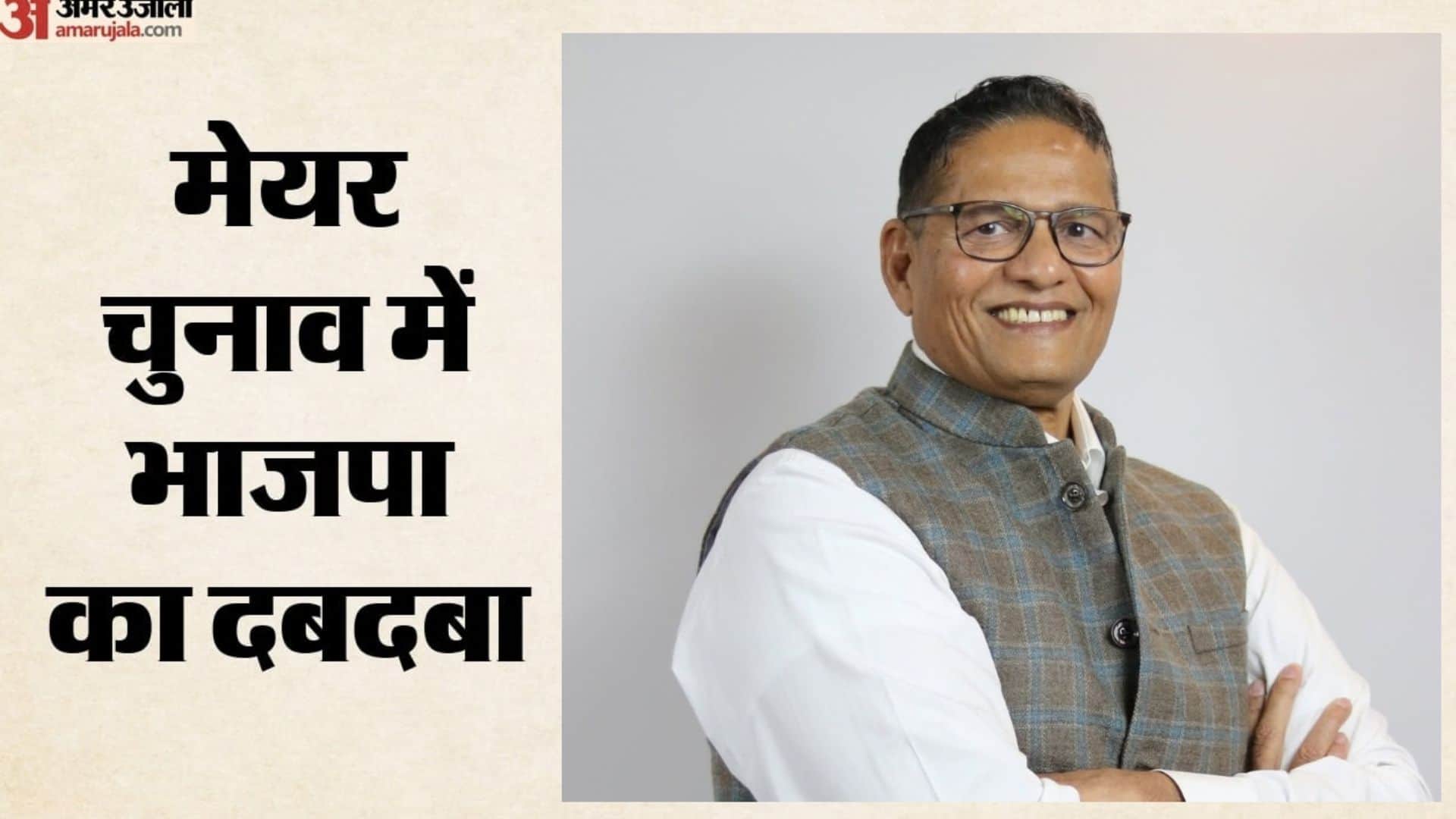 जयपुर मेयर बने  सुनील कोठारी