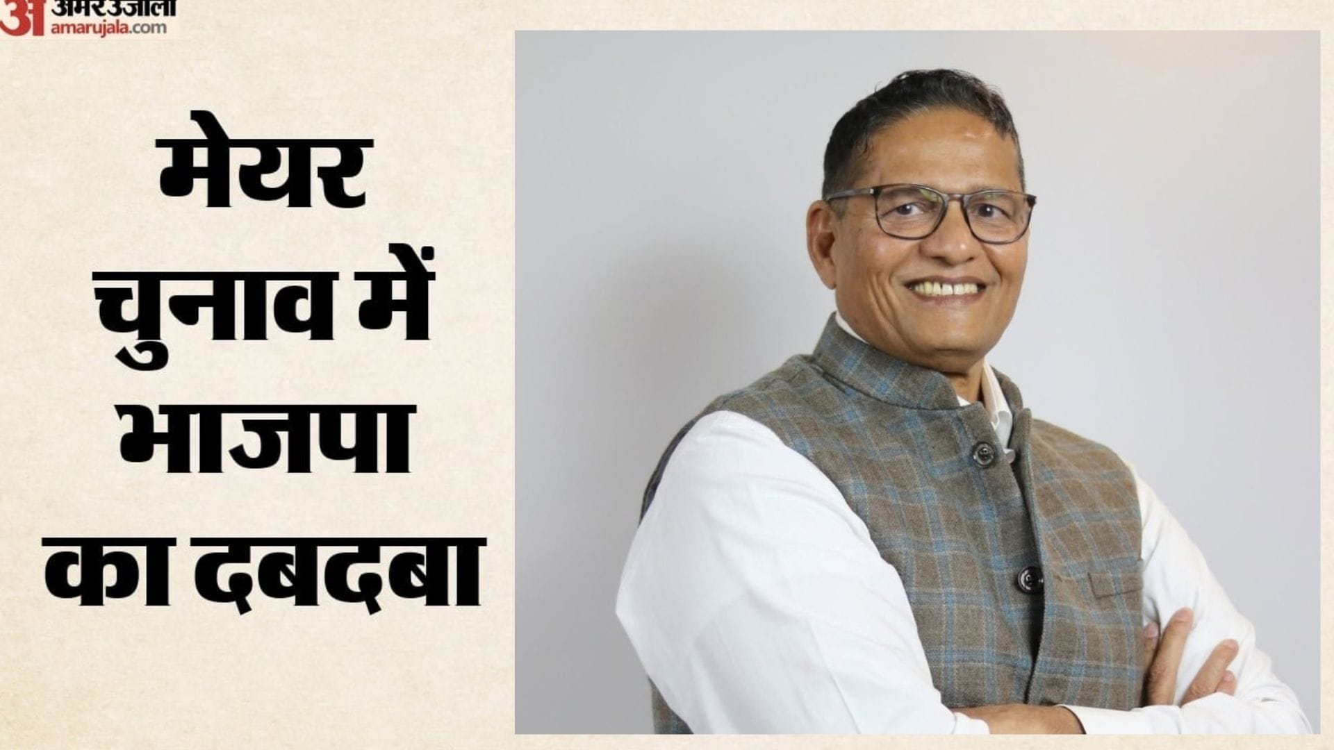 जयपुर मेयर बने  सुनील कोठारी