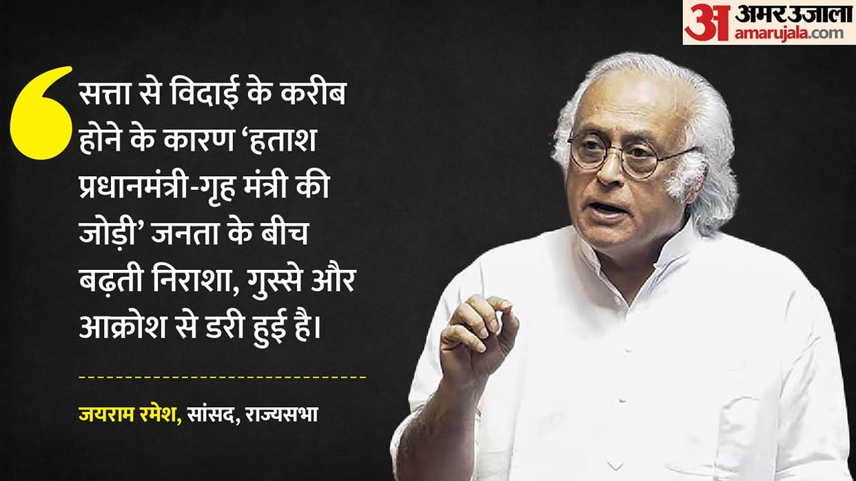 Jairam Ramesh attacks Modi Government says PM-HM duo rattled by anger Political battle CEC row intensifies