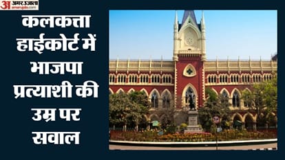 कलकत्ता हाईकोर्ट