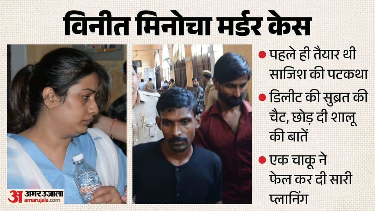 Kanpur Vishal was also in debt he had prepared for the crime for two lakh rupees but knife caused plan to fail