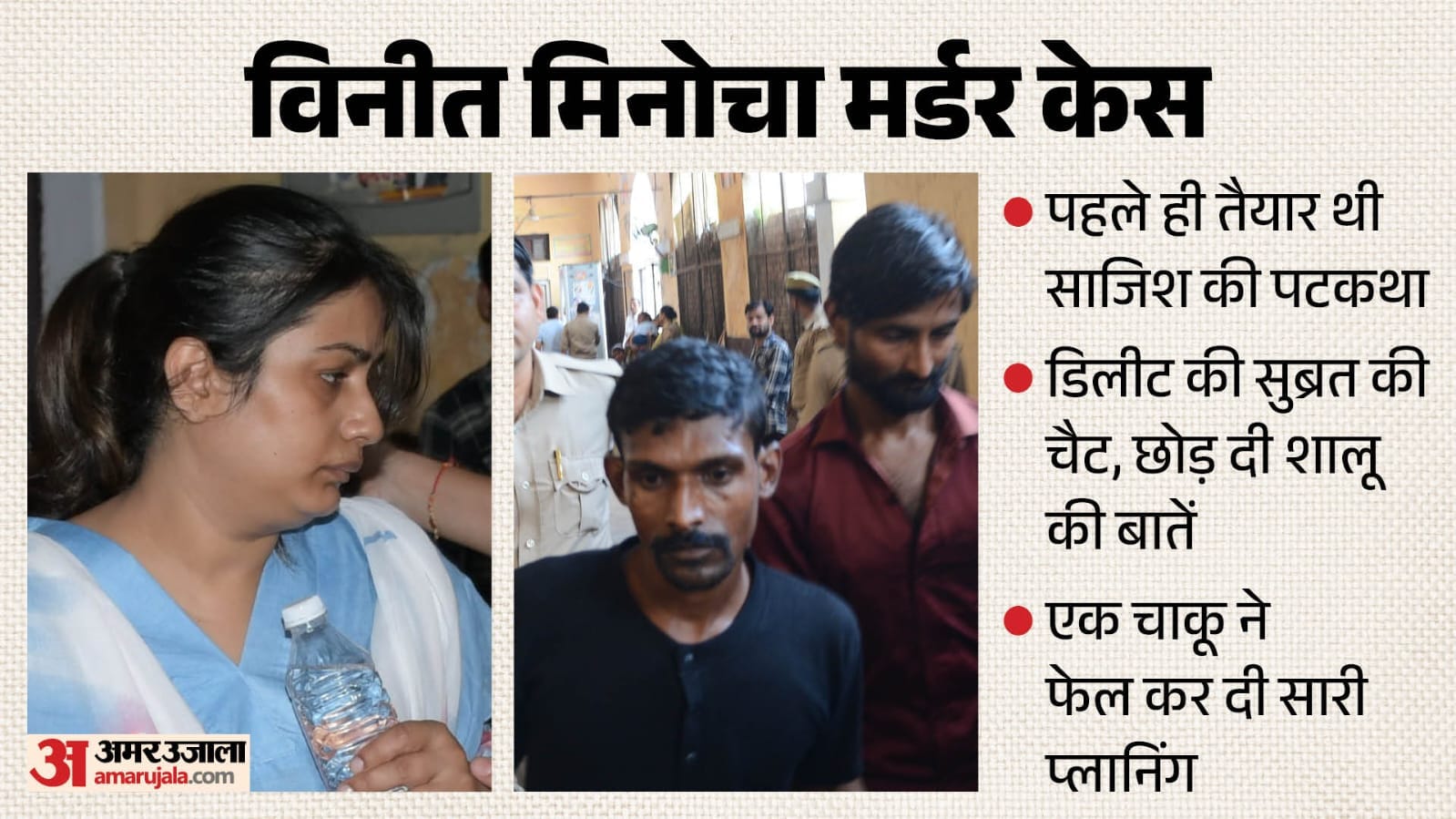 दवा कारोबारी हत्याकांड