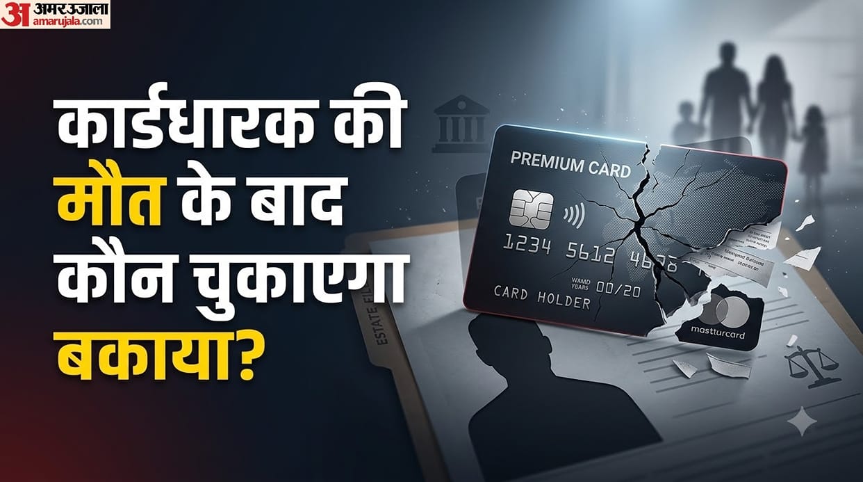 What Happens to Credit Card Debt After the Cardholder Dies?