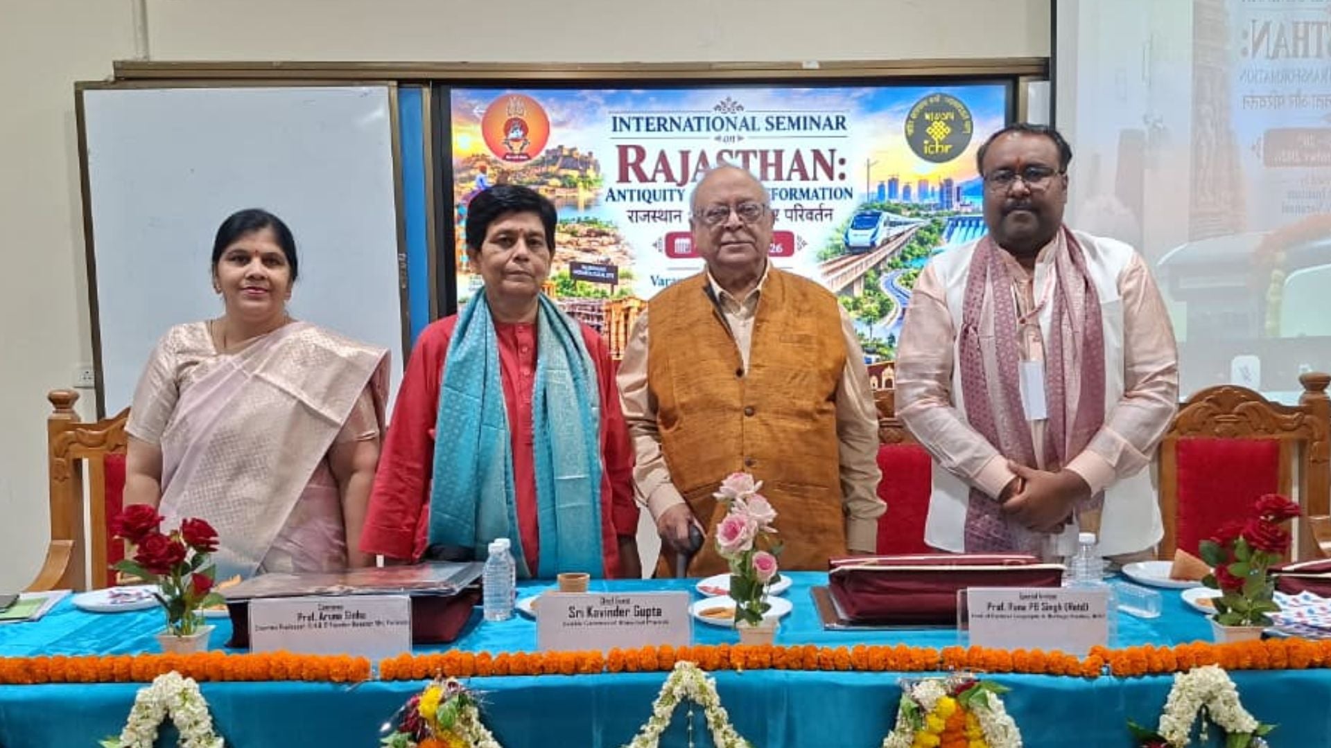 कार्यक्रम में मंच पर उपस्थित अतिथि।