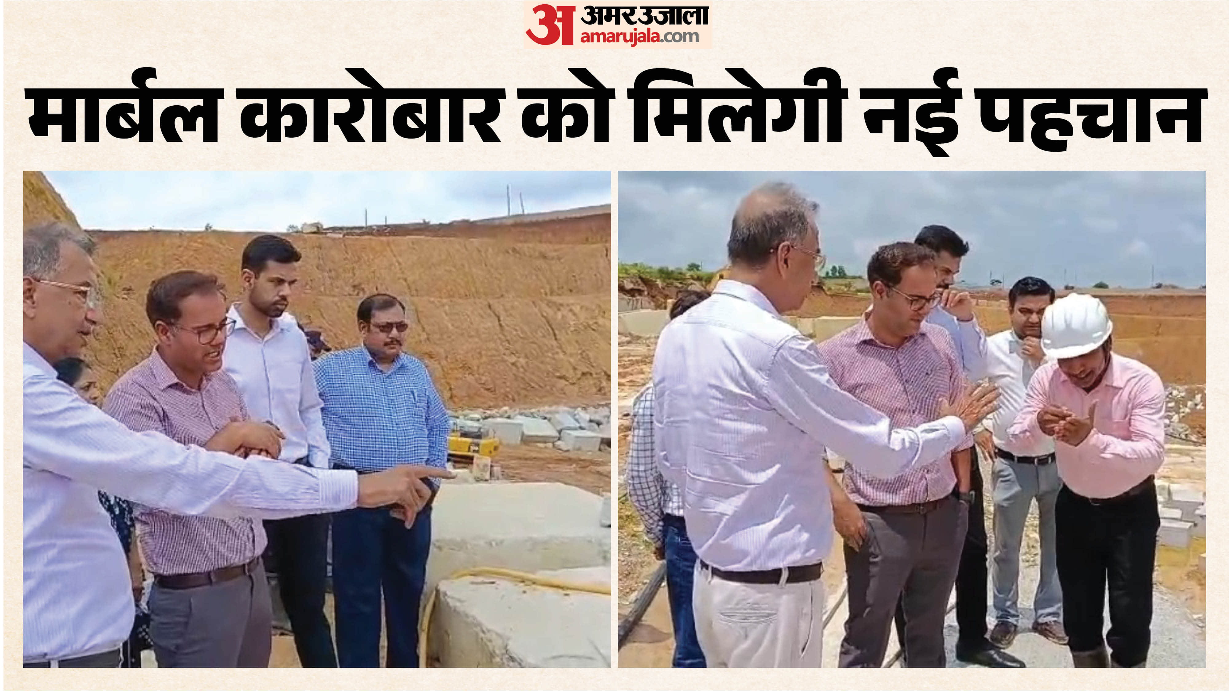 कटनी के मार्बल को अंतरराष्ट्रीय पहचान दिलाने की तैयारी शुरू हुई