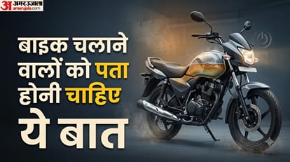 क्या लंबे समय से खड़ी बाइक में पड़ा पेट्रोल खराब हो जाता है?