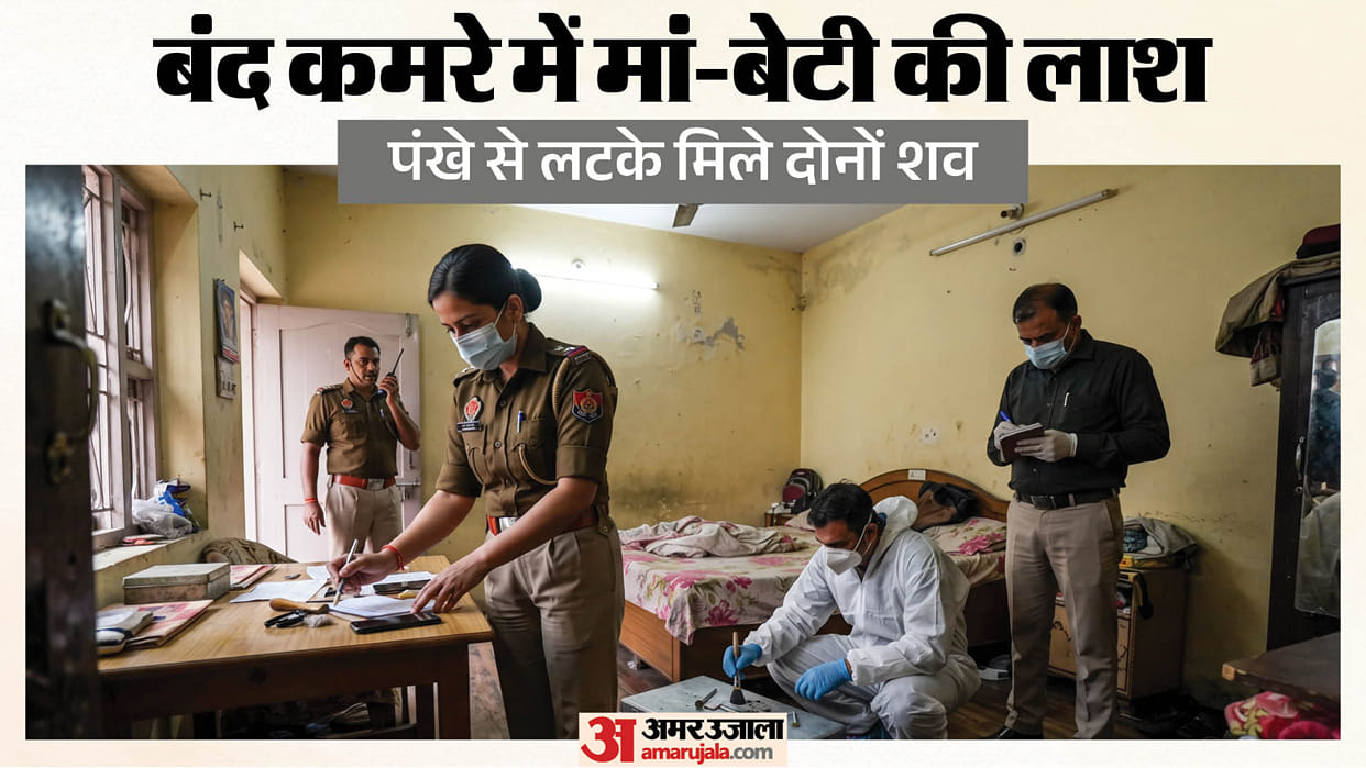 Bodies of mother and daughter found under suspicious circumstances in Khoda ghaziabad