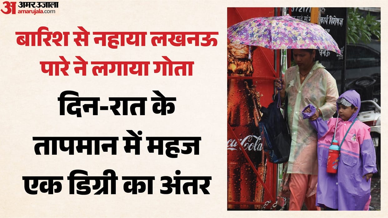 Lucknow: Rain lashed the city for 36 hours, with temperatures dropping 10 degrees below normal; VIP areas were