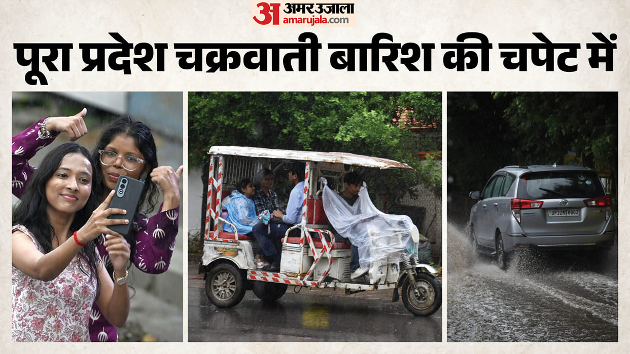 UP: Continuous rain since last night in the capital, leading to waterlogging in various areas; a sudden chill