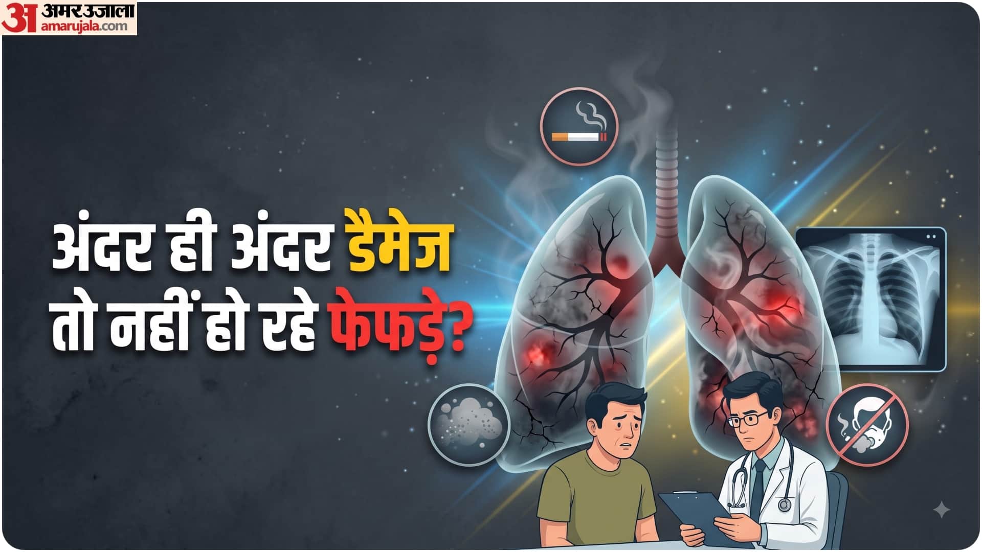 world lung day 2026 Five Major Lung Diseases that Causing Millions of Deaths