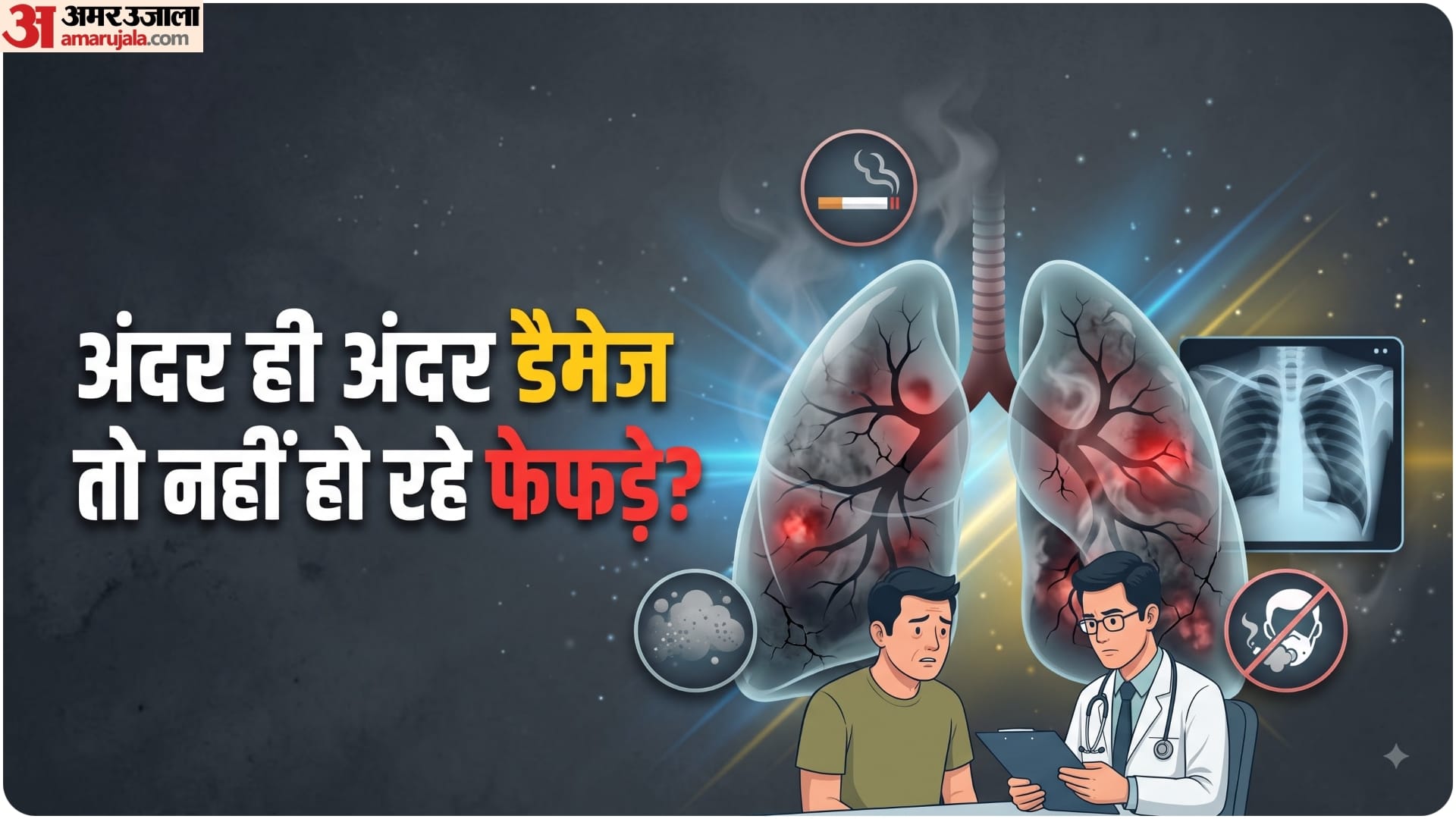 world lung day 2026 Five Major Lung Diseases that Causing Millions of Deaths