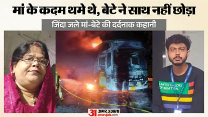 मां सुनीता गुप्ता और बेटा शशांक गुप्ता