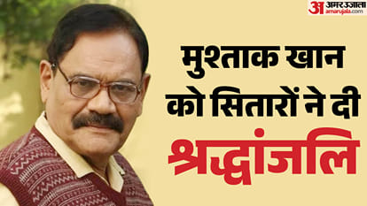 मुश्ताक खान
