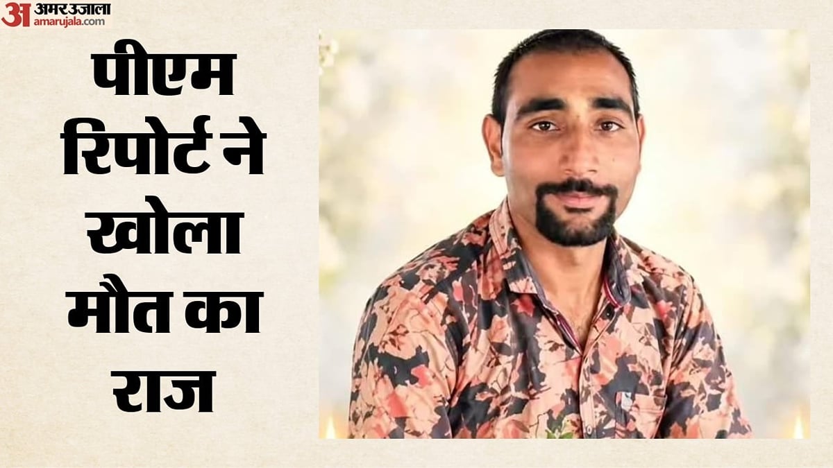 धार में युवक की संदिग्ध मौत का खुलासा: पीएम रिपोर्ट में जहरीली शराब से इनकार, अल्सर फटने और ब्लीडिंग से गई जान