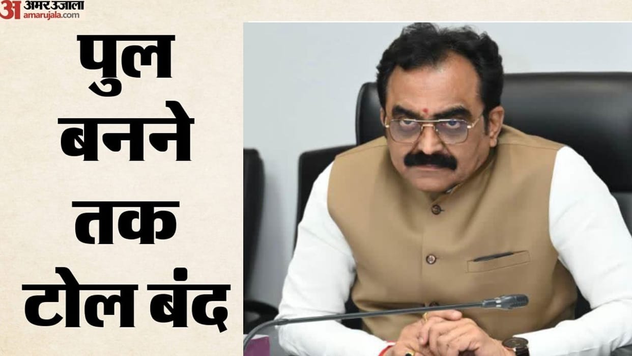 MP Shahpura Toll to Shut Soon, No Fee Till Bridge Reopens; Bus Timings Coming on Lokpath App